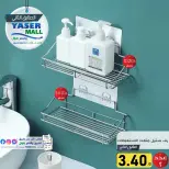 عروض ياسر مول الأردن من 23 حتى 26 أكتوبر 2024 خصومات كبيرة