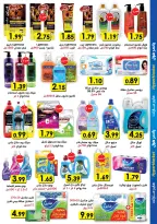 عروض ياسر مول الأردن من 23 أكتوبر حتى 5 نوفمبر 2024 أقوى العروض