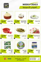 عروض ابو عودة ستورز الأردن من 24 حتى 30 أكتوبر 2024 العرض الأسبوعي