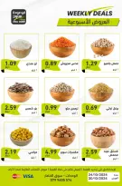 عروض ابو عودة ستورز الأردن من 24 حتى 30 أكتوبر 2024 العرض الأسبوعي