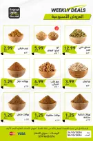 عروض ابو عودة ستورز الأردن من 24 حتى 30 أكتوبر 2024 العرض الأسبوعي