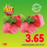 Offres Hypermarché Kareem Jordan seulement lundi 28 octobre Explosion des prix