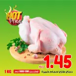 Offres Hypermarché Kareem Jordan seulement lundi 28 octobre Explosion des prix