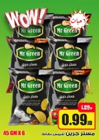 Offres Hypermarché Kareem Jordan seulement lundi 28 octobre Explosion des prix