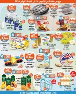 Kazyon Market Morocco Offers from 14 to 20 November 2024 Best offers - Page 3
