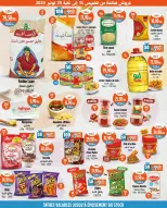 Kazyon Market Morocco Offers from 14 to 20 November 2024 Best offers - Page 2