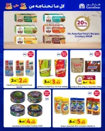 عروض كارفور لبنان من 12 حتى 21 نوفمبر 2024 التسوق الكبير