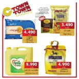 Ofertas de Ctown Jordán de 14 a 20 noviembre 2024 ofertas semanales