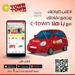 Ofertas de Ctown Jordán de 14 a 20 noviembre 2024 ofertas semanales