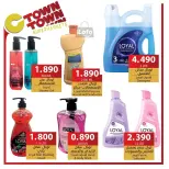 Ofertas de Ctown Jordán de 14 a 20 noviembre 2024 ofertas semanales