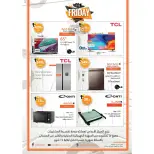 Ofertas de Ctown Jordán de 14 a 20 noviembre 2024 ofertas semanales