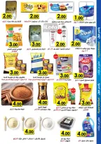 عروض ياسر مول الأردن من 14 حتى 22 نوفمبر 2024 أقوى العروض