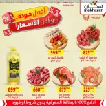 Ofertas de Al Makhazen Líbano de 15 a 18 noviembre 2024 Precios bajos