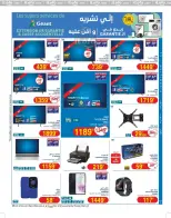 Ofertas de Geant Túnez de 12 a 24 noviembre 2024 Nuevo catálogo de ofertas - Geant - Túnez - 12 noviembre 2024 – 24 noviembre 2024 - Página 9