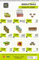 عروض ابو عودة ستورز الأردن من 21 حتى 27 نوفمبر 2024 العرض الأسبوعي