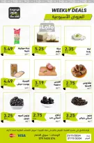 عروض ابو عودة ستورز الأردن من 21 حتى 27 نوفمبر 2024 العرض الأسبوعي