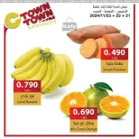 عروض سي تاون الأردن من 21 حتى 27 نوفمبر 2024 العرض الإسبوعى