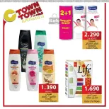 عروض سي تاون الأردن من 21 حتى 27 نوفمبر 2024 العرض الإسبوعى