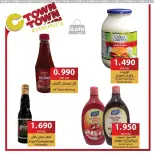 عروض سي تاون الأردن من 21 حتى 27 نوفمبر 2024 العرض الإسبوعى