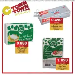 عروض سي تاون الأردن من 21 حتى 27 نوفمبر 2024 العرض الإسبوعى