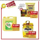 عروض سي تاون الأردن من 21 حتى 27 نوفمبر 2024 العرض الإسبوعى