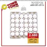 عروض سي تاون الأردن من 21 حتى 27 نوفمبر 2024 العرض الإسبوعى