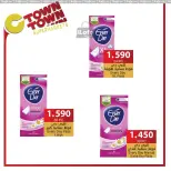 عروض سي تاون الأردن من 21 حتى 27 نوفمبر 2024 العرض الإسبوعى