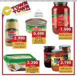 عروض سي تاون الأردن من 21 حتى 27 نوفمبر 2024 العرض الإسبوعى