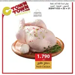 عروض سي تاون الأردن من 21 حتى 27 نوفمبر 2024 العرض الإسبوعى