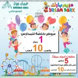 عروض سي تاون الأردن من 21 حتى 27 نوفمبر 2024 العرض الإسبوعى