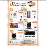 عروض سي تاون الأردن من 21 حتى 27 نوفمبر 2024 العرض الإسبوعى