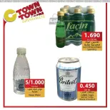 عروض سي تاون الأردن من 21 حتى 27 نوفمبر 2024 العرض الإسبوعى