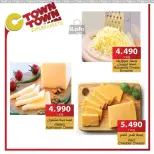 عروض سي تاون الأردن من 21 حتى 27 نوفمبر 2024 العرض الإسبوعى