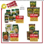 عروض سي تاون الأردن من 21 حتى 27 نوفمبر 2024 العرض الإسبوعى