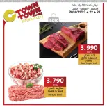 عروض سي تاون الأردن من 21 حتى 27 نوفمبر 2024 العرض الإسبوعى