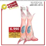 عروض سي تاون الأردن من 21 حتى 27 نوفمبر 2024 العرض الإسبوعى