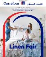 عروض كارفور لبنان من 22 نوفمبر حتى 5 ديسمبر 2024 عروض معرض الكتان