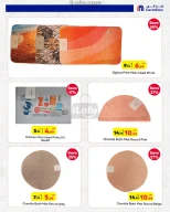 عروض كارفور لبنان من 22 نوفمبر حتى 5 ديسمبر 2024 عروض معرض الكتان