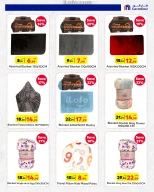 عروض كارفور لبنان من 22 نوفمبر حتى 5 ديسمبر 2024 عروض معرض الكتان