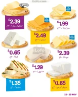 عروض مركز تسوق هابي لبنان من 22 حتى 25 نوفمبر 2024 عروض نهاية الأسبوع