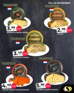 عروض سبينيس لبنان من 22 حتى 25 نوفمبر 2024 توفيرات كبيرة