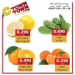 عروض سي تاون الأردن من 28 نوفمبر حتى 4 ديسمبر 2024 العرض الإسبوعى