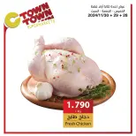 عروض سي تاون الأردن من 28 نوفمبر حتى 4 ديسمبر 2024 العرض الإسبوعى