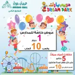 عروض سي تاون الأردن من 28 نوفمبر حتى 4 ديسمبر 2024 العرض الإسبوعى