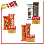 عروض سي تاون الأردن من 28 نوفمبر حتى 4 ديسمبر 2024 العرض الإسبوعى