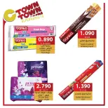 عروض سي تاون الأردن من 28 نوفمبر حتى 4 ديسمبر 2024 العرض الإسبوعى