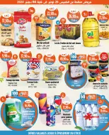 Offres Marché Kazyon Maroc de 28 novembre à 4 décembre 2024 Meilleures offres - Marché Kazyon - Maroc - 28 novembre 2024 – 4 decembre 2024 - Page 1