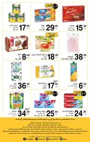 Supeco Morocco Offers from 21 November to 11 December 2024 New Offers - Supeco - Morocco - 21 November 2024 – 11 December 2024 - Page 2
