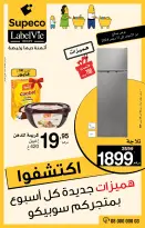 Supeco Morocco Offers from 21 November to 11 December 2024 New Offers - Supeco - Morocco - 21 November 2024 – 11 December 2024 - Page 1