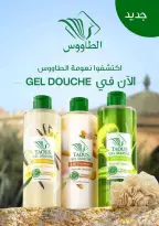 Offres Marjane Maroc de 22 novembre à 8 décembre 2024 dépliant Prix Imbattables - Marjane - Maroc - 22 novembre 2024 – 8 decembre 2024 - Page 6